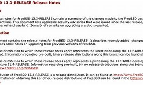 freebsd 驱动源码_freebsd驱动开发